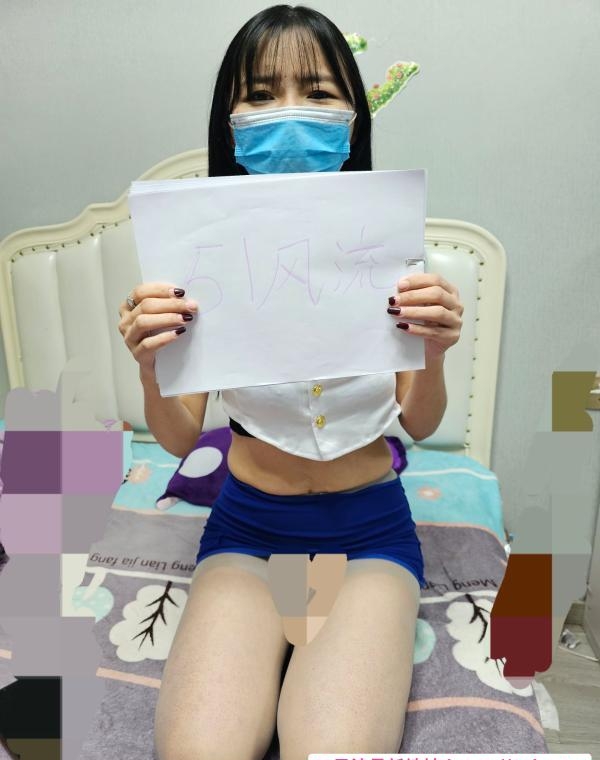 吴中长腿御姐