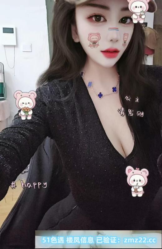 包河美少妇