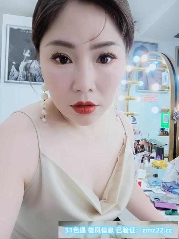 温柔服务中项小姐姐