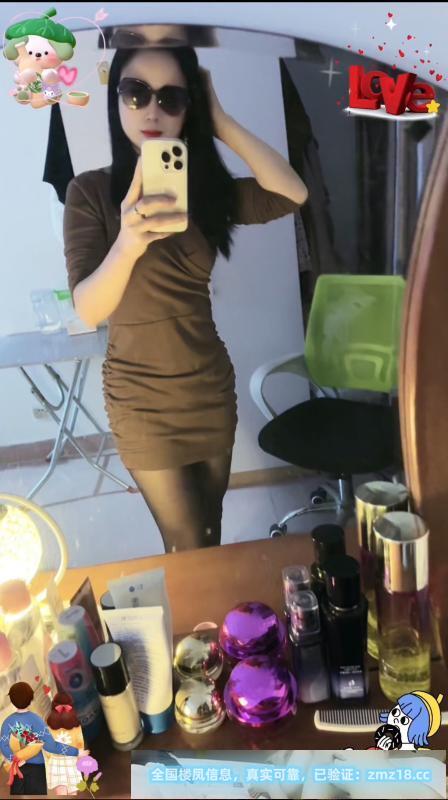福田特色兼职妹妹