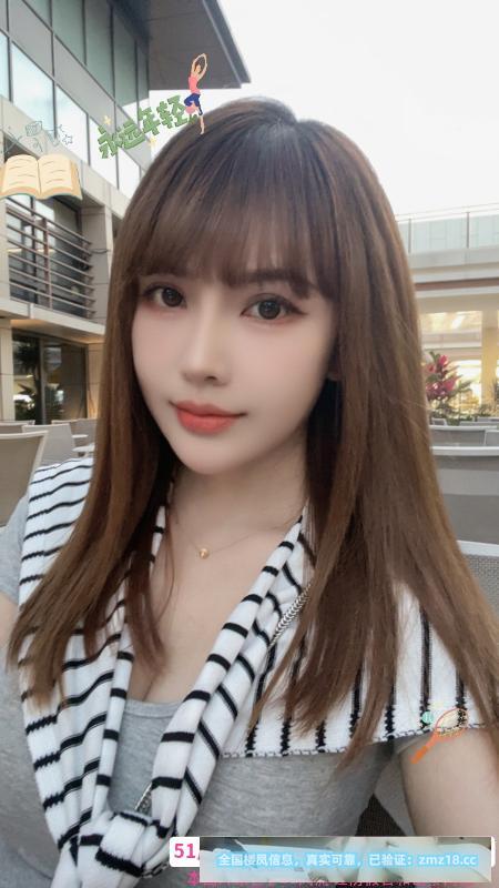 女友诗诗老师