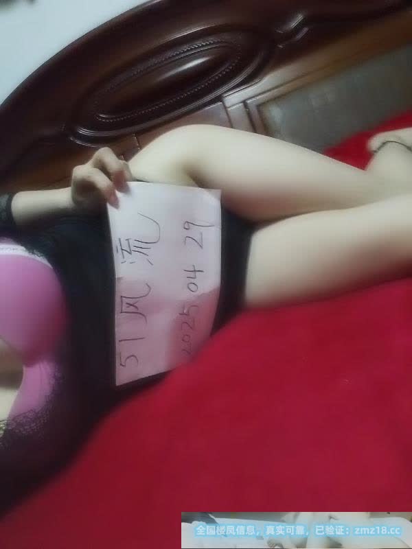 风骚少妇