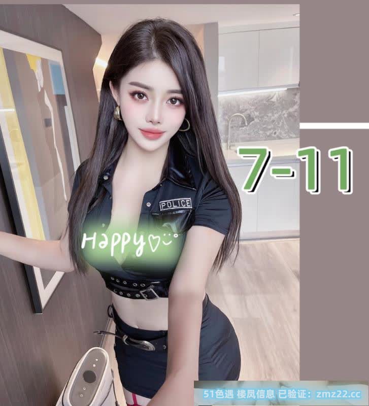西门大胸妹妹