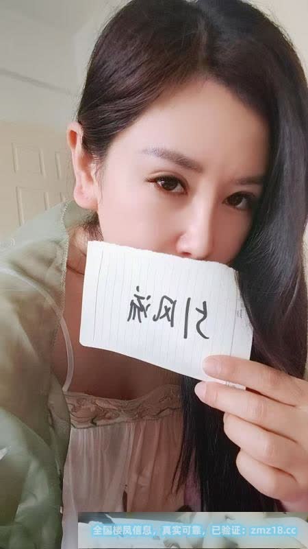 武昌服务系少妇