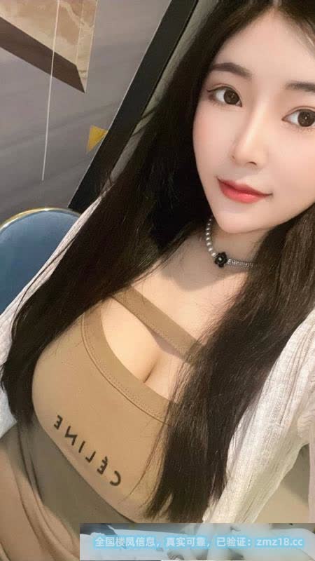 南山大奶小奶茶老师