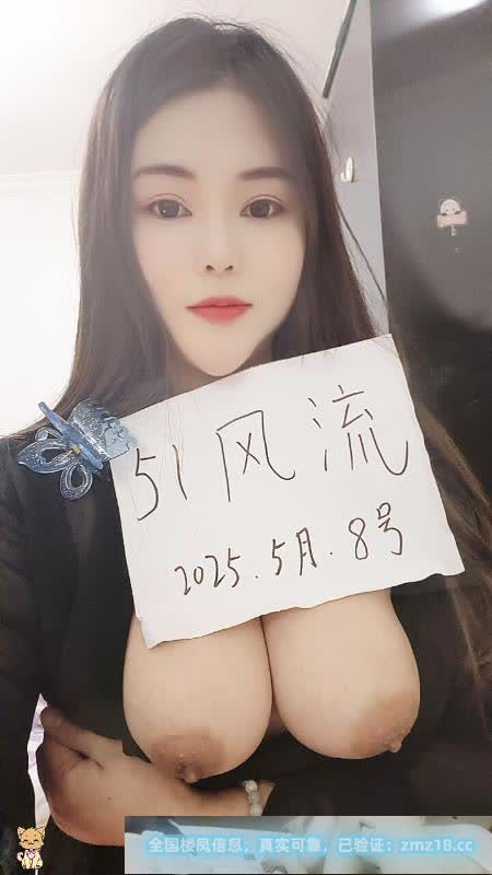 徐汇居家少妇