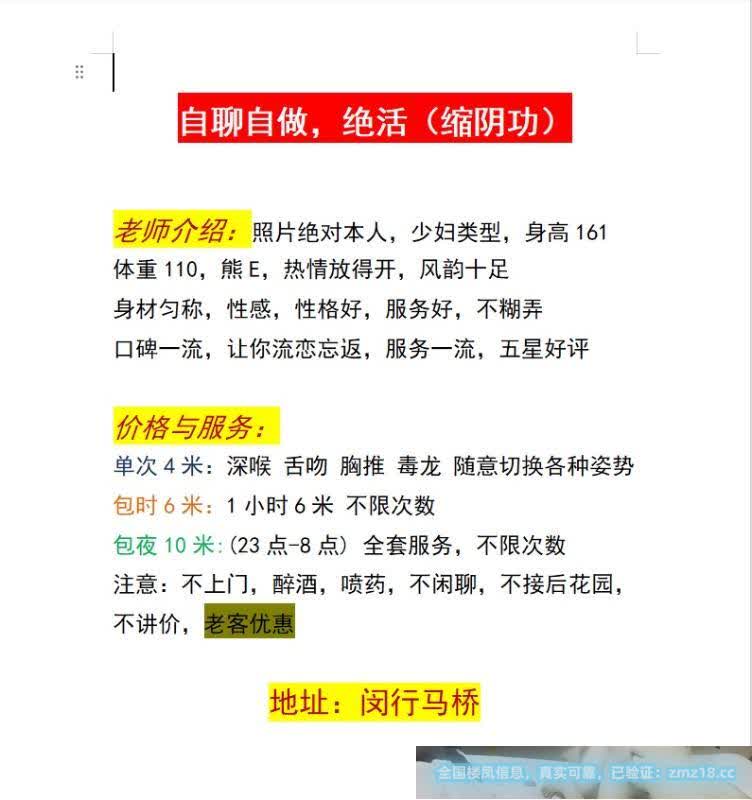 能缩能夹性价比高