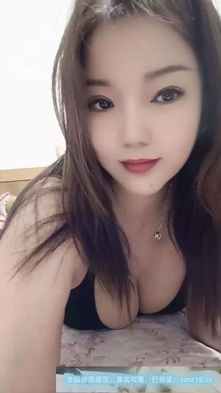 沙井少妇