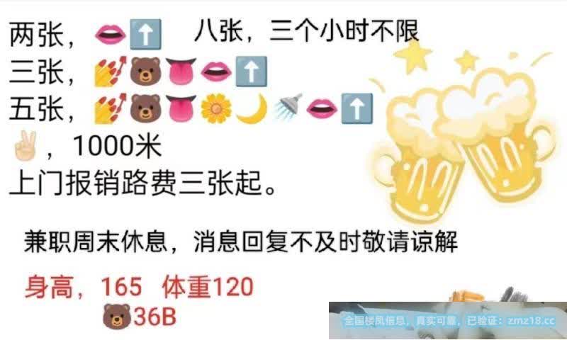 沈北泄火熟女