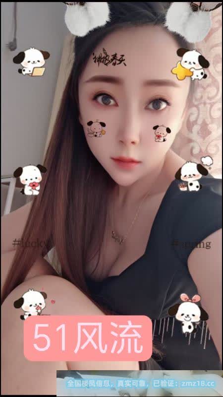 苗条女友感薇薇泄火