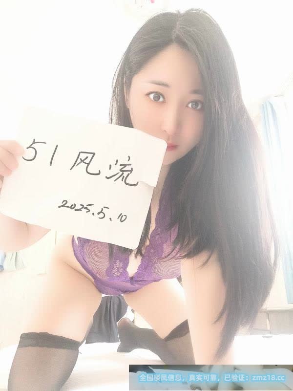 沈阳少妇