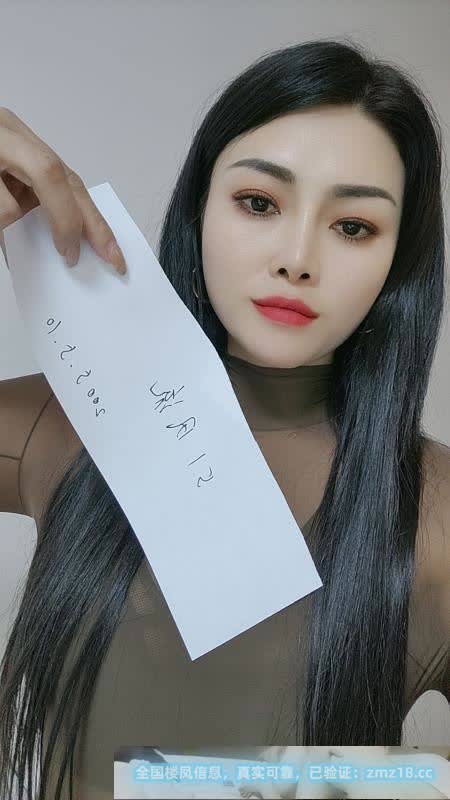 西门御姐女王