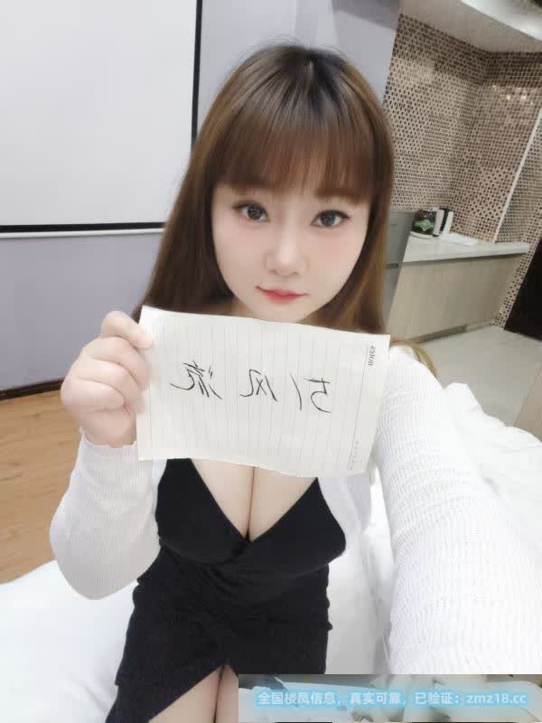 f爆乳小苹果