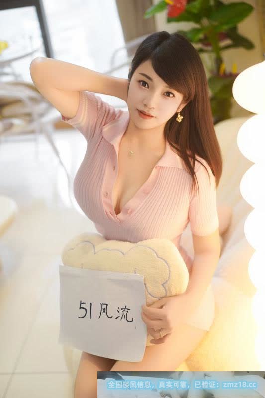 大奶炮架美美