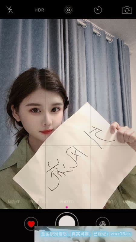 马群香香老师