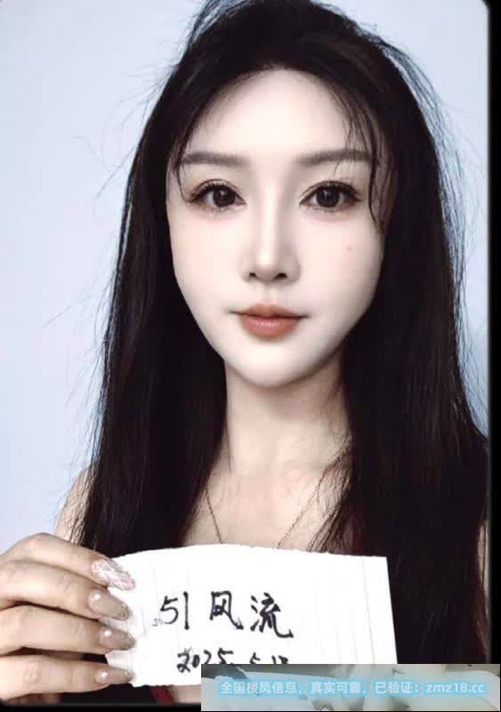 天河韵味御姐小米