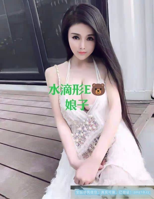 E奶人妻