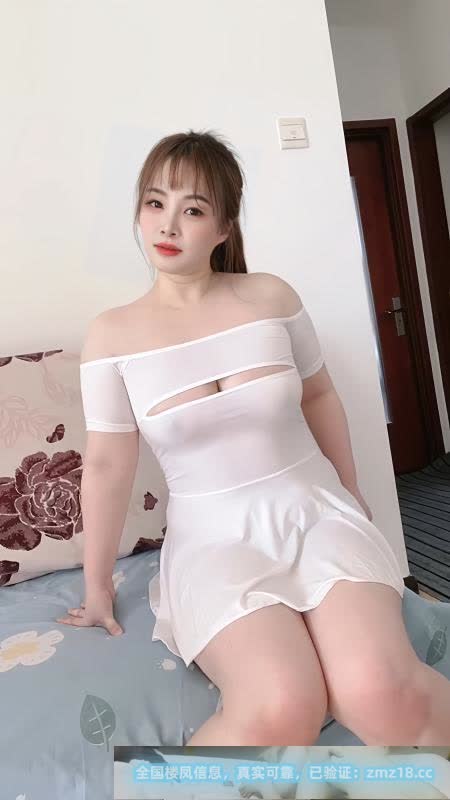 东莞丰满肥臀少妇