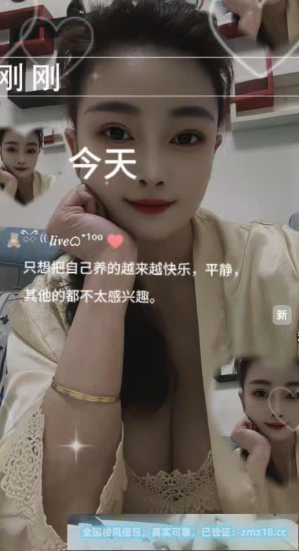 蜀山少妇