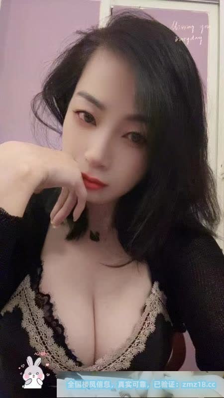 性感骚气服务好少妇