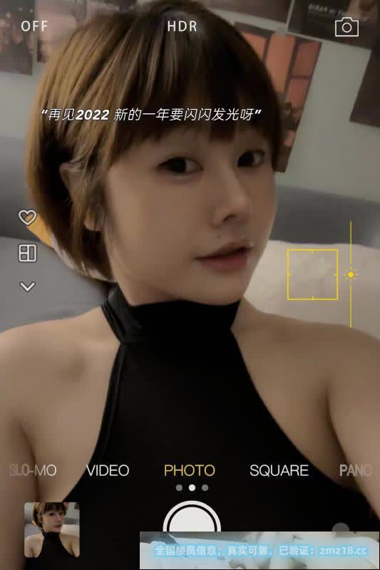 胜太路雪舞