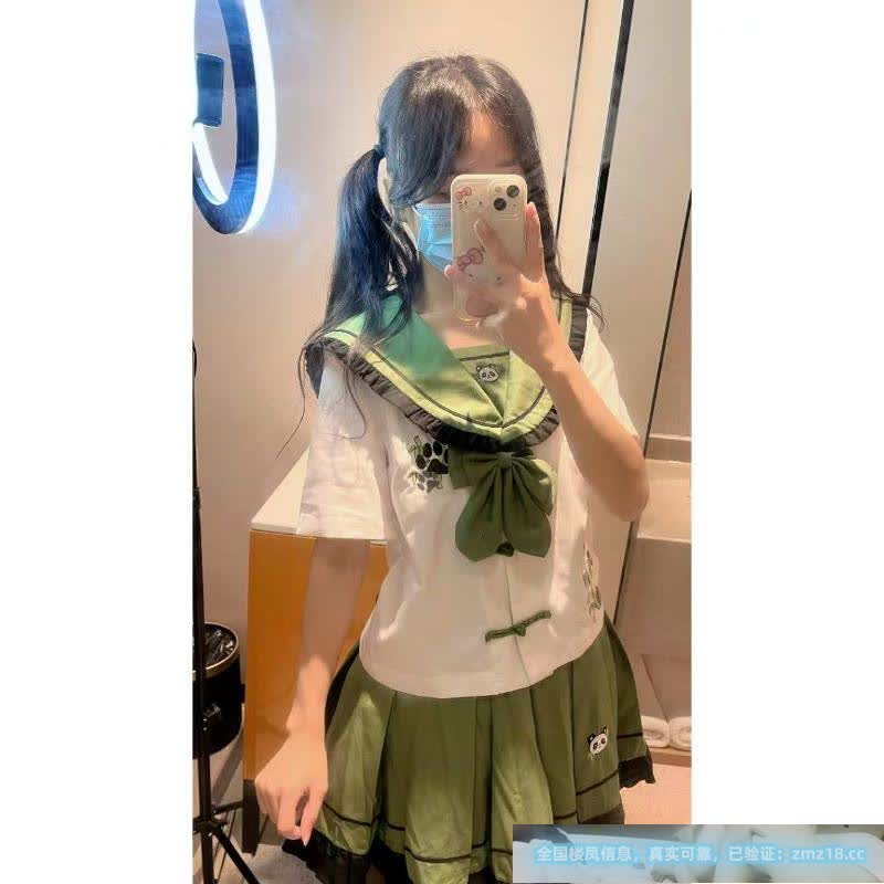 海珠小萝莉