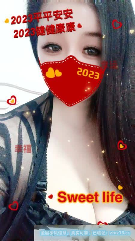 瑶海肛交骚浪多汁少妇
