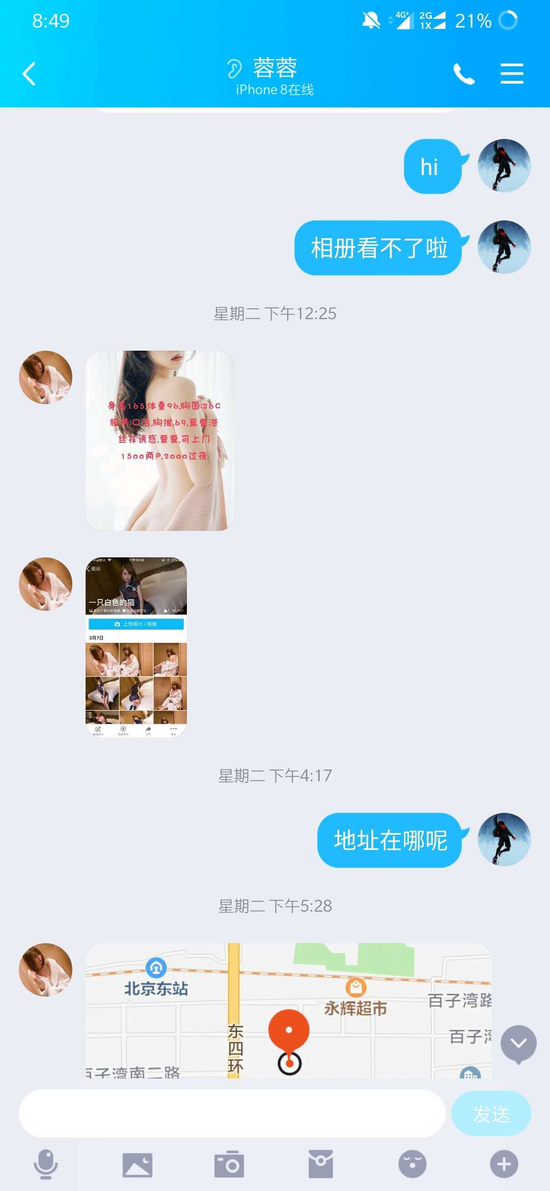 兼职胸大就是大，b嫩 3点粉 服务极好