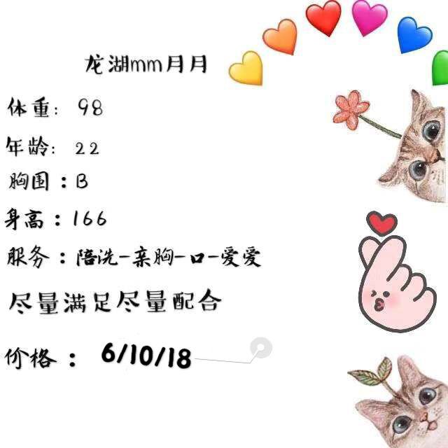 抱操兼职模特运气好