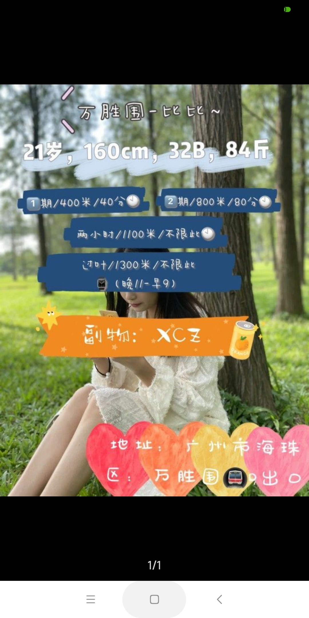 巨乳长腿蛇妖 胸器逼人 快来收服她