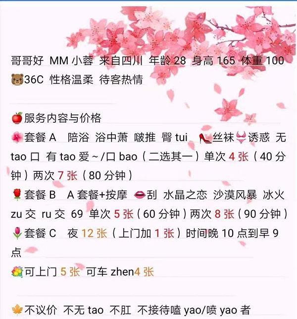 鲜嫩白茶 欢迎来喝茶