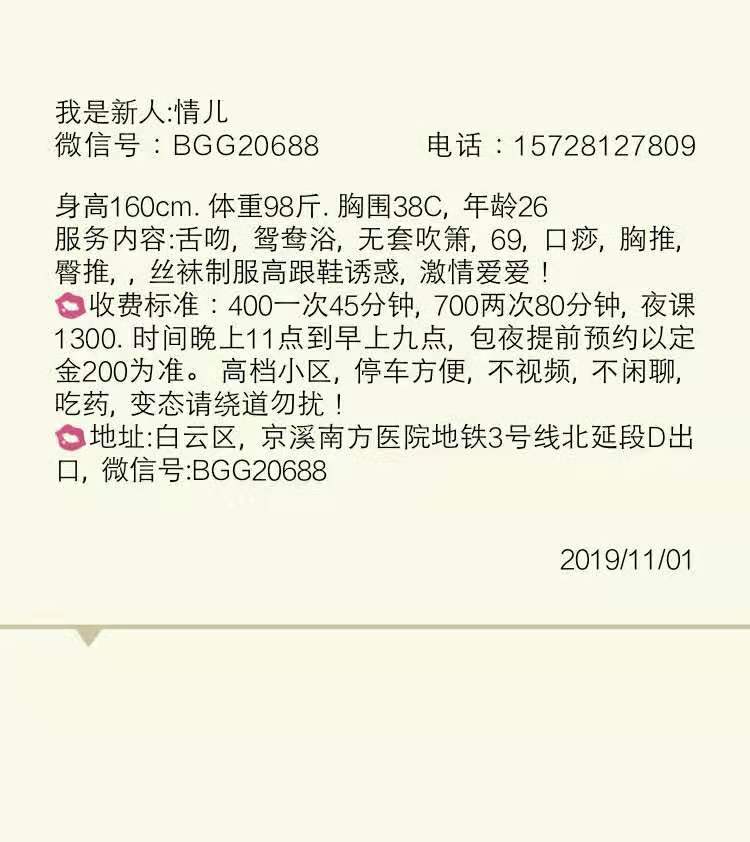 颜值还可以的妹子 干起来像女朋友