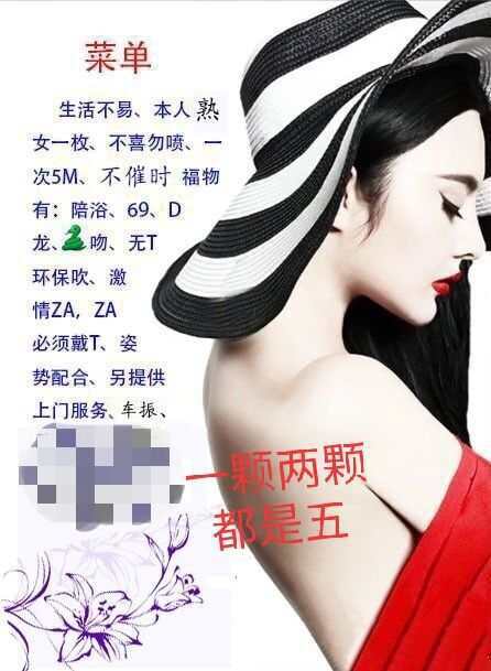 98年妹子，胸大身材好！