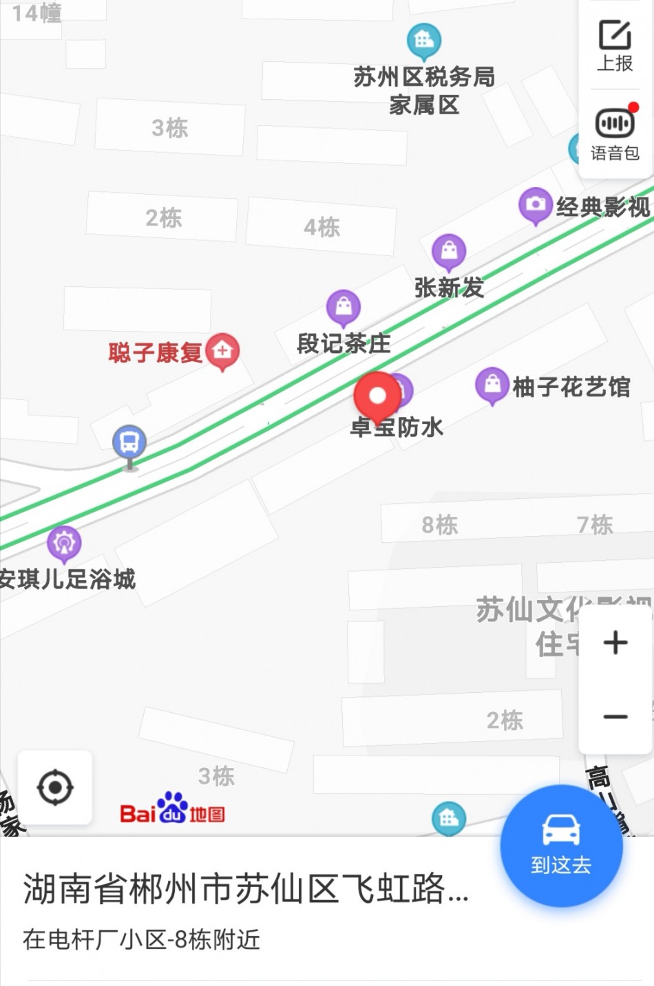 一边嚼口香糖一边卖力吹箫主动女上