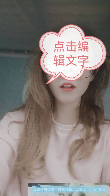 领家温柔姐姐