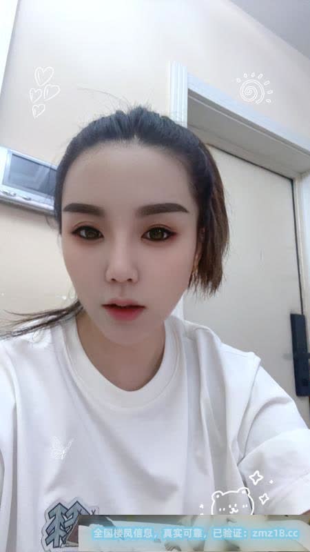 哈尔滨浪女