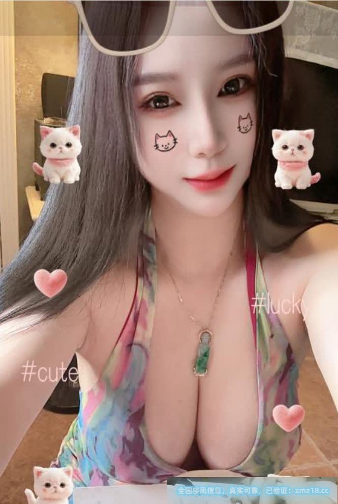 巨乳少妇樱子