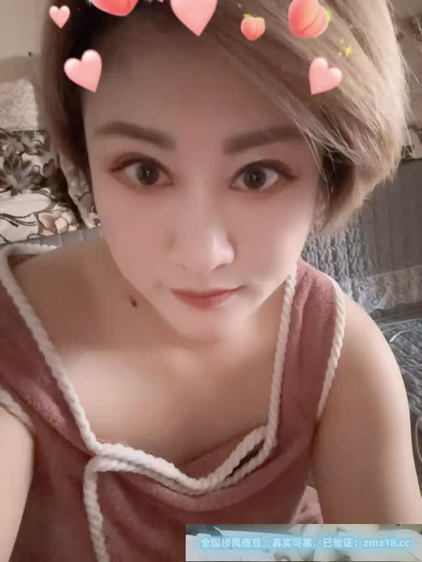 济南少妇