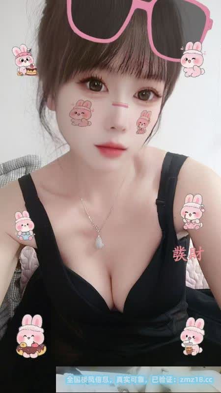 雁塔杨家小姐姐
