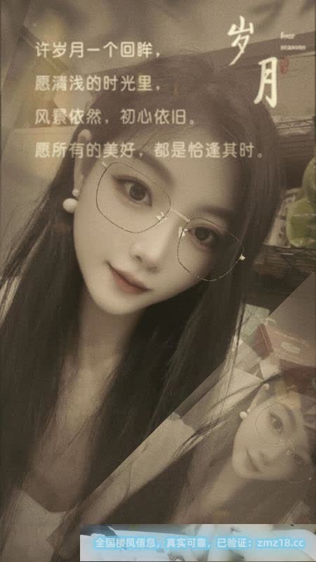 厦门思明小姐姐