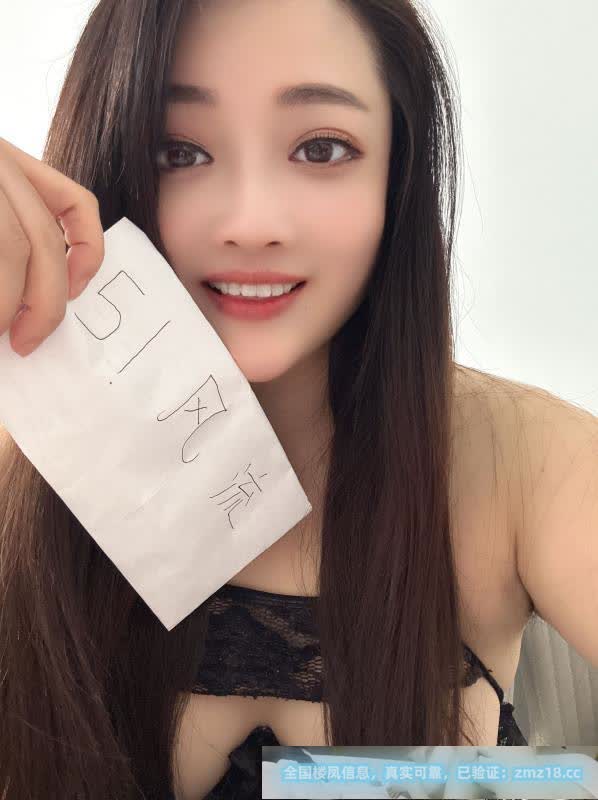 永祥路巨乳少妇