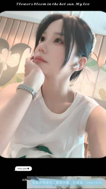 小个子骚妹