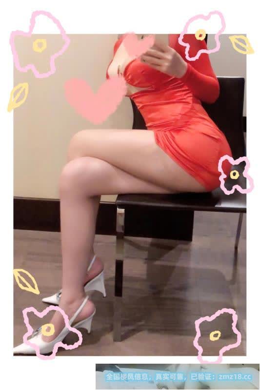 光谷大奶丝袜