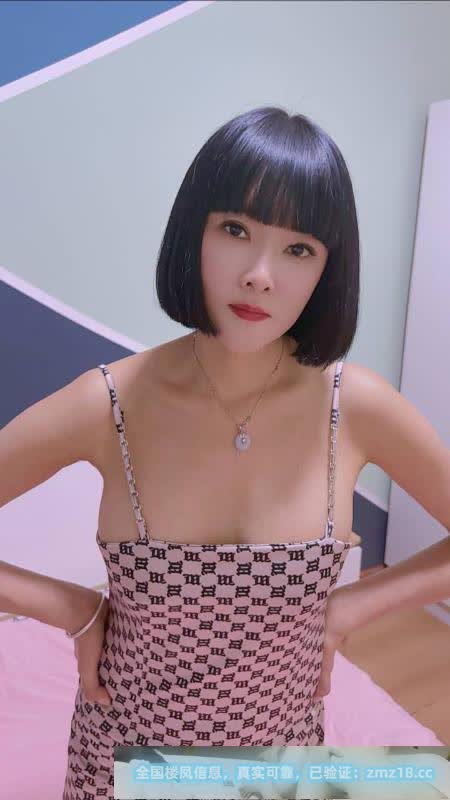 成华短发少妇轩轩姐