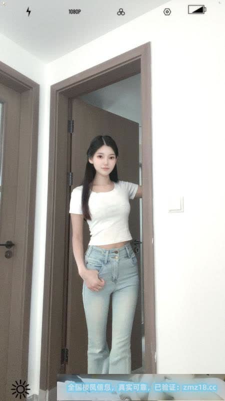 白云大腚苹果