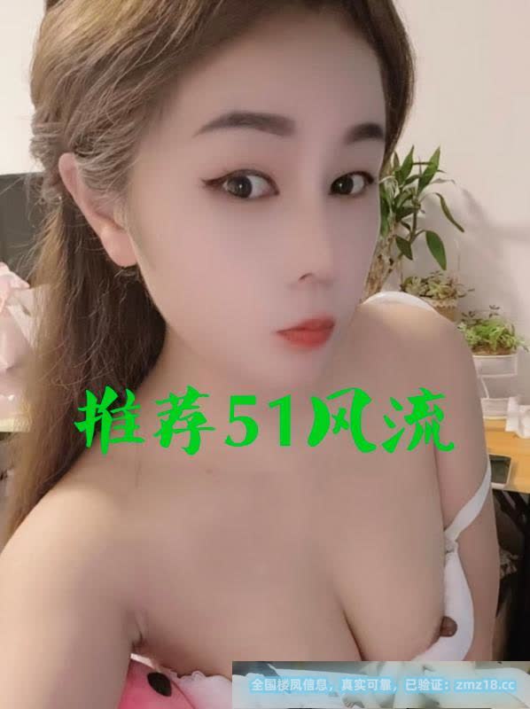 普陀能吸会夹妹子