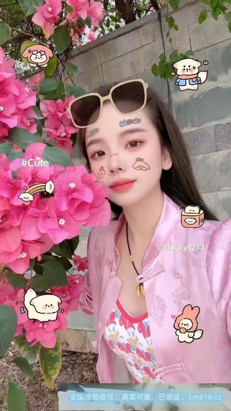 惠城小骚妇可可