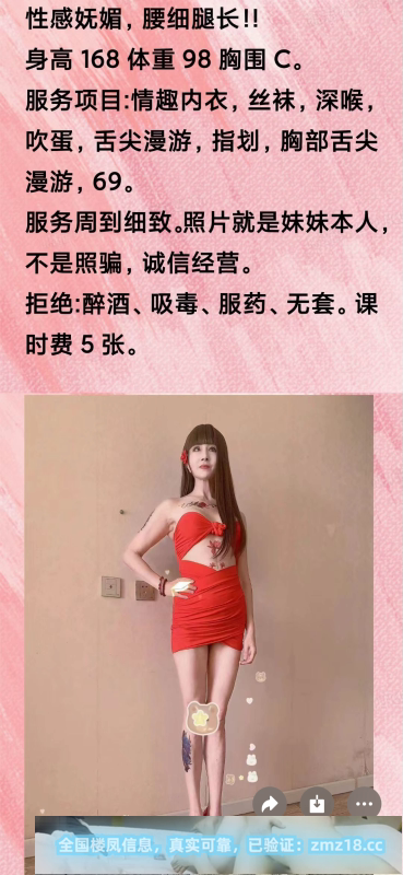 铁西熟女厚德载物