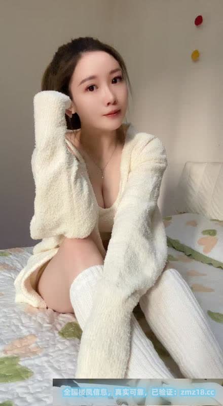 广州杨箕轻熟姐泡芙